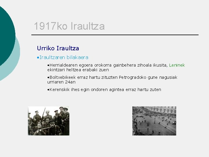 1917 ko Iraultza Urriko Iraultza • Iraultzaren bilakaera • Herrialdearen egoera orokorra gainbehera zihoala