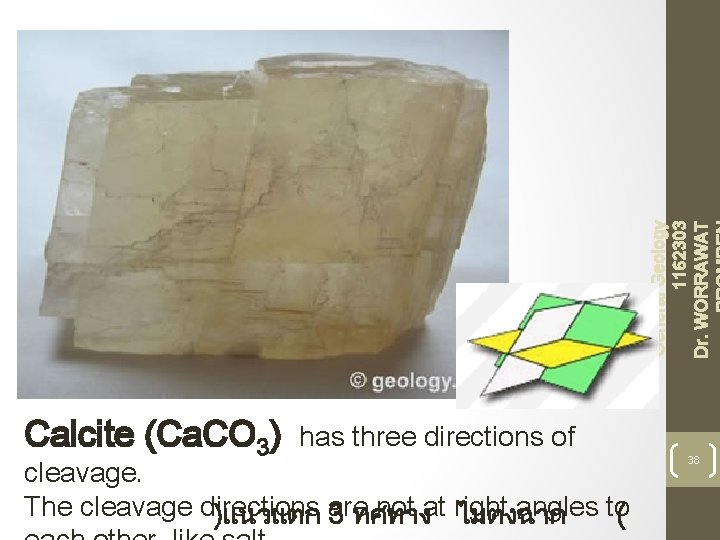 General Geology 1162303 Dr. WORRAWAT Calcite (Ca. CO 3) has three directions of cleavage.