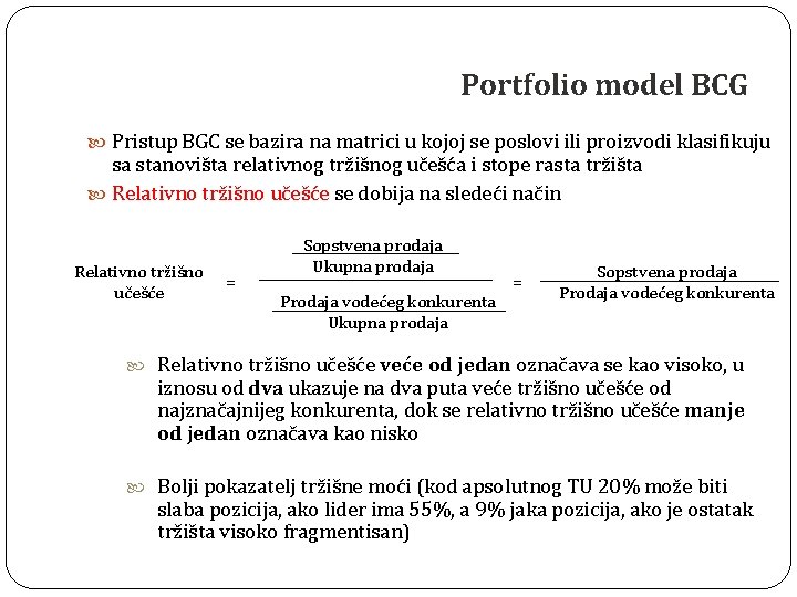 Portfolio model BCG Pristup BGC se bazira na matrici u kojoj se poslovi ili