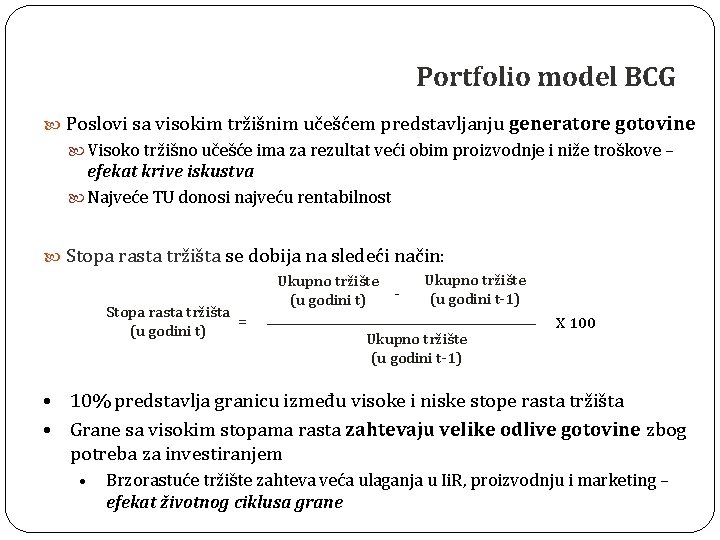 Portfolio model BCG Poslovi sa visokim tržišnim učešćem predstavljanju generatore gotovine Visoko tržišno učešće