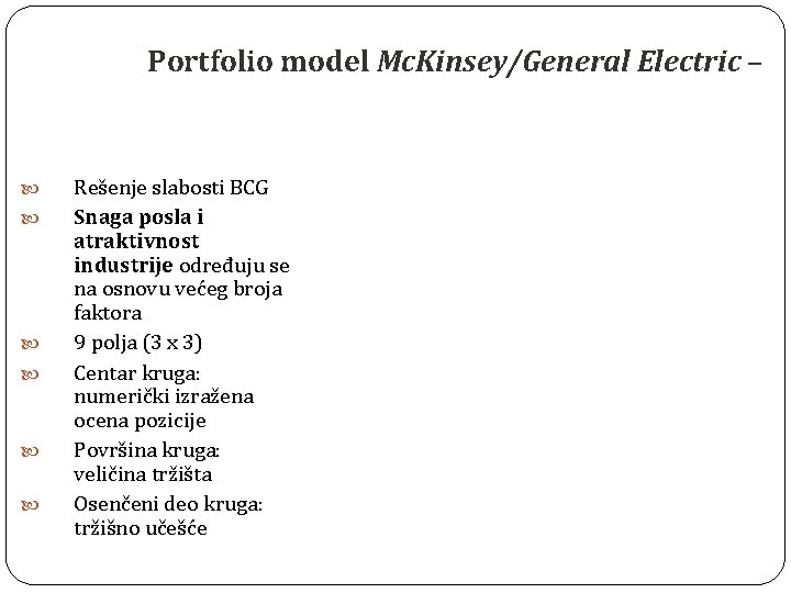 Portfolio model Mc. Kinsey/General Electric – Rešenje slabosti BCG Snaga posla i atraktivnost industrije