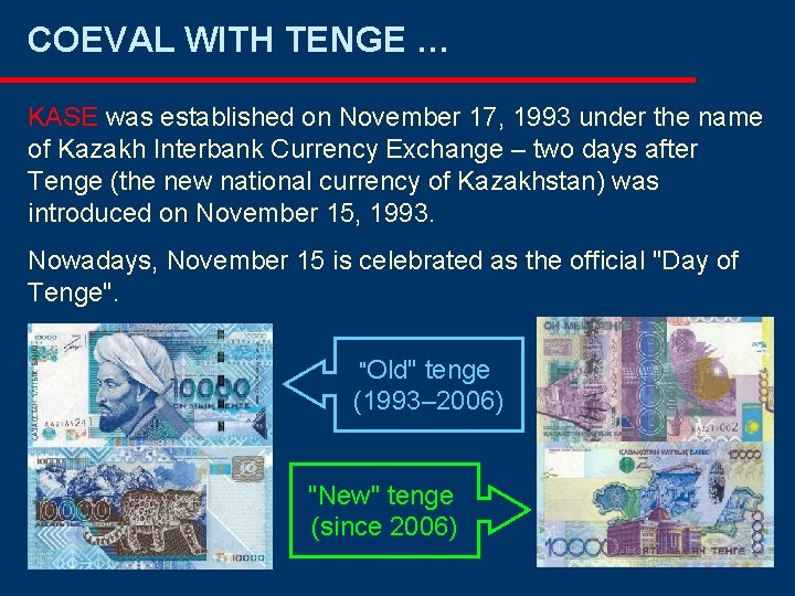 COEVAL WITH TENGE … KASE was established on November 17, 1993 under the name COEVAL WITH TENGE … KASE was established on November 17, 1993 under the name
