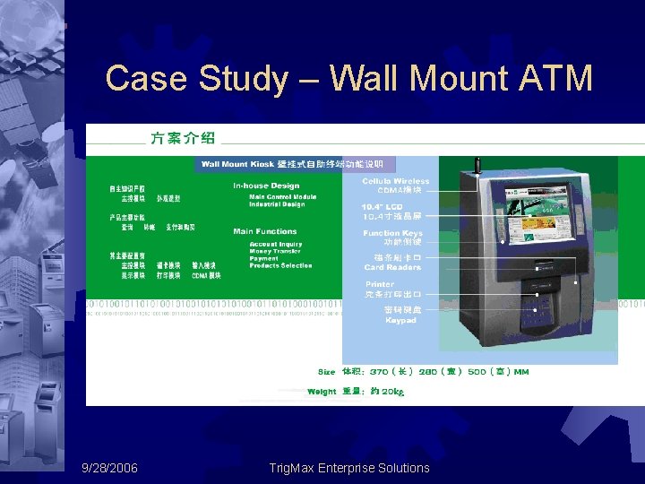 Case Study – Wall Mount ATM 9/28/2006 Trig. Max Enterprise Solutions 