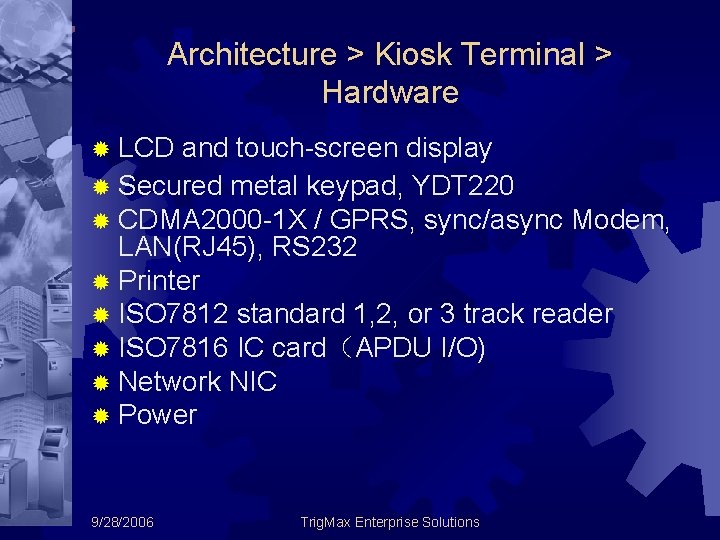 Architecture > Kiosk Terminal > Hardware ® LCD and touch-screen display ® Secured metal