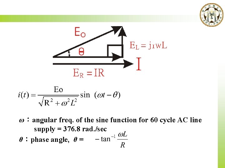 ω：angular freq. of the sine function for 60 cycle AC line supply = 376.