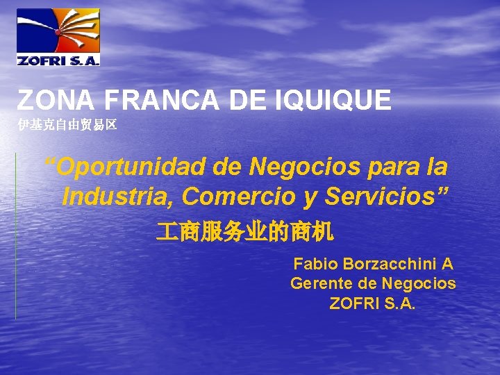 ZONA FRANCA DE IQUIQUE 伊基克自由贸易区 “Oportunidad de Negocios para la Industria, Comercio y Servicios”