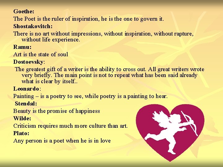 Goethe: The Poet is the ruler of inspiration, he is the one to govern