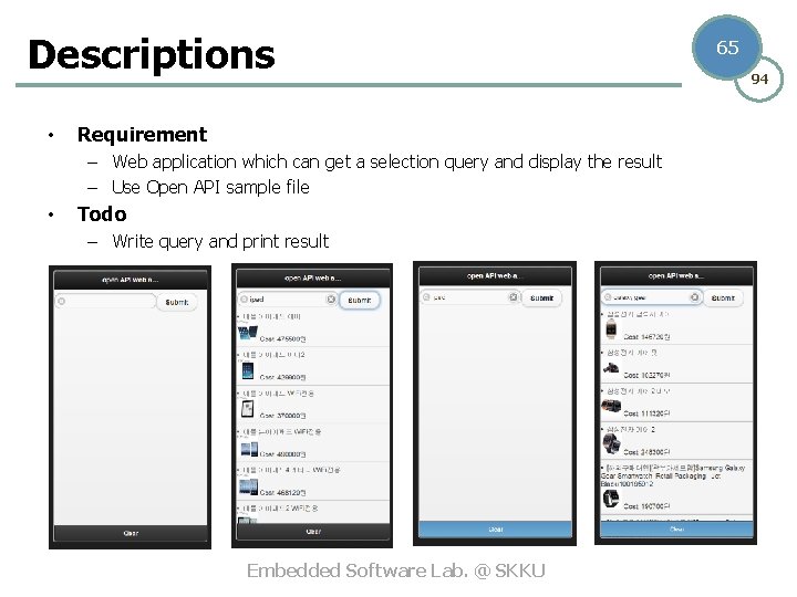 Descriptions • Requirement – Web application which can get a selection query and display