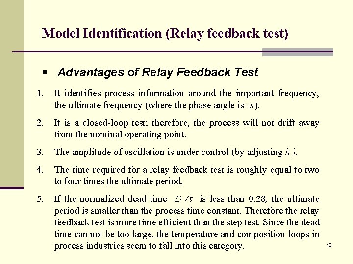 Model Identification (Relay feedback test) § Advantages of Relay Feedback Test 1. It identifies