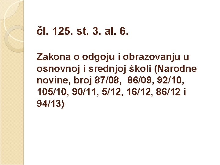 čl. 125. st. 3. al. 6. Zakona o odgoju i obrazovanju u osnovnoj i