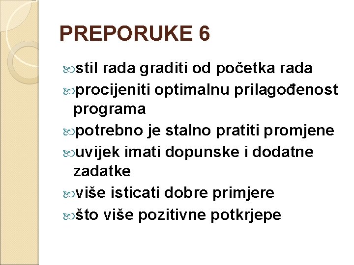 PREPORUKE 6 stil rada graditi od početka rada procijeniti optimalnu prilagođenost programa potrebno je