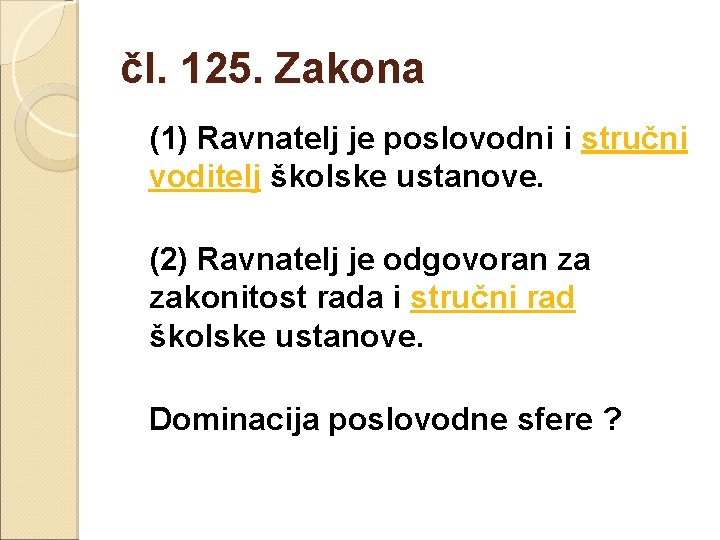 čl. 125. Zakona (1) Ravnatelj je poslovodni i stručni voditelj školske ustanove. (2) Ravnatelj