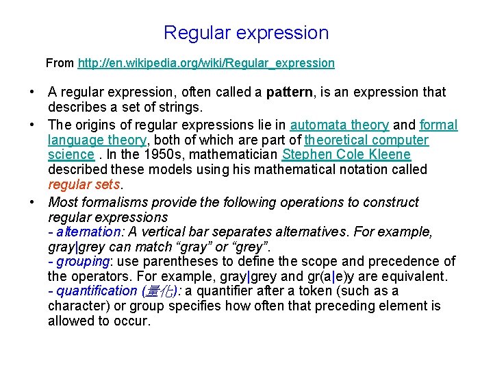 Regular expression From http: //en. wikipedia. org/wiki/Regular_expression • A regular expression, often called a Regular expression From http: //en. wikipedia. org/wiki/Regular_expression • A regular expression, often called a
