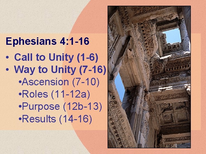Ephesians 4: 1 -16 • Call to Unity (1 -6) • Way to Unity
