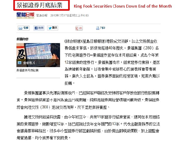 King Fook Securities Closes Down End of the Month 