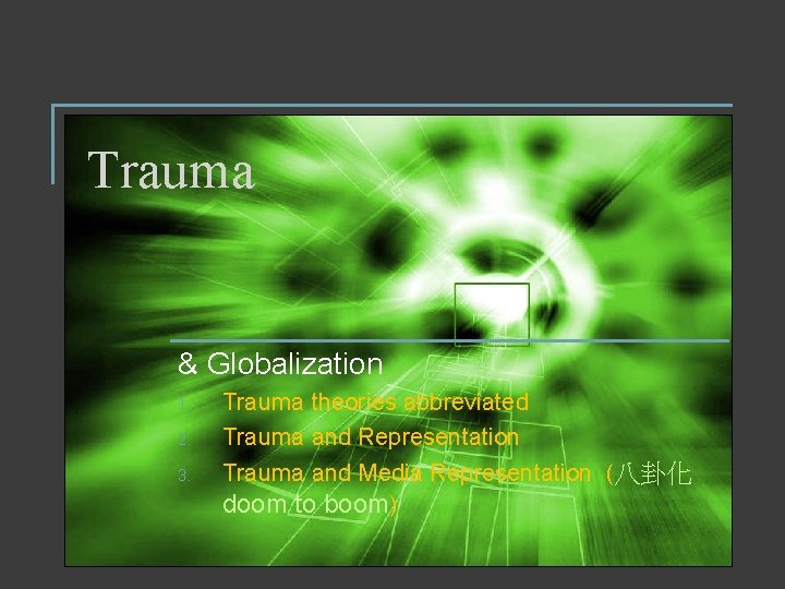 Trauma & Globalization 1. 2. 3. Trauma theories abbreviated Trauma and Representation Trauma and