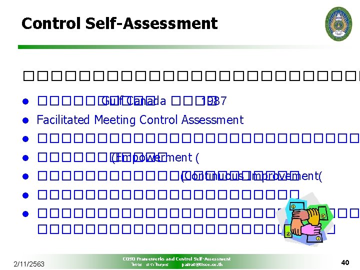 Control Self-Assessment ������������� l ����� Gulf Canada ���� 1987 l Facilitated Meeting Control Assessment
