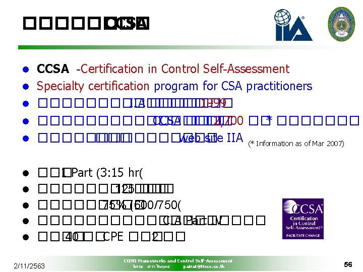 ���� CCSA l l l l l CCSA -Certification in Control Self-Assessment Specialty certification