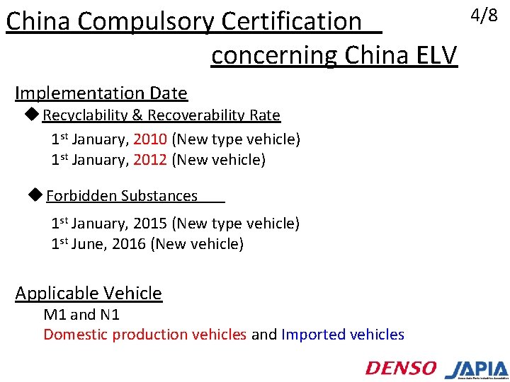 China Compulsory Certification concerning China ELV Implementation Date u Recyclability & Recoverability Rate 1