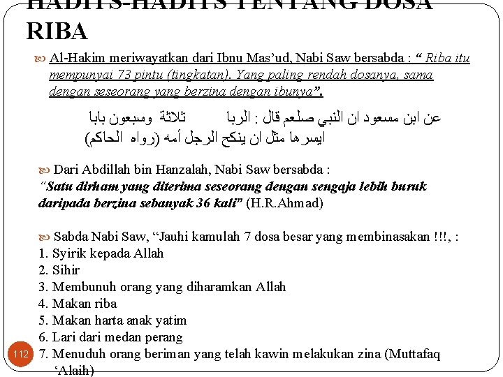 HADITS-HADITS TENTANG DOSA RIBA Al-Hakim meriwayatkan dari Ibnu Mas’ud, Nabi Saw bersabda : “