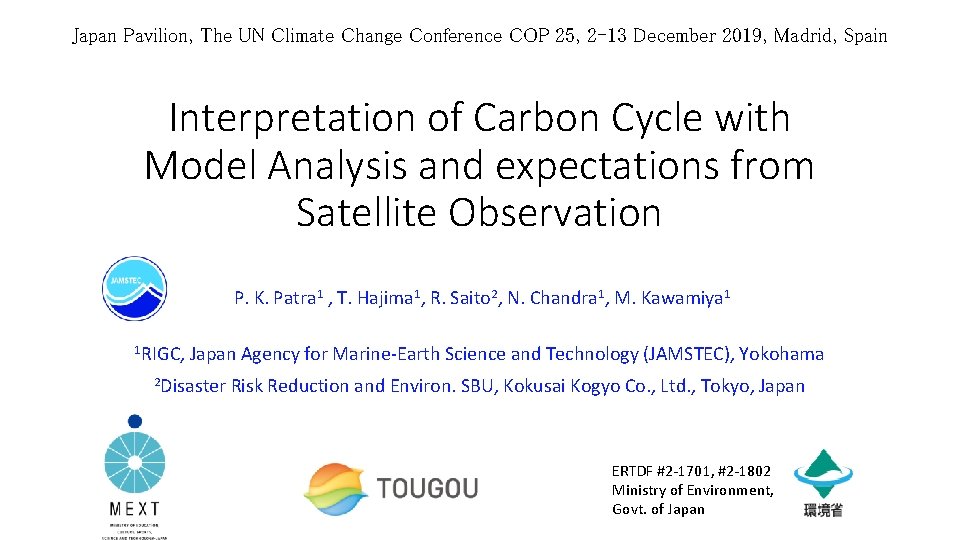 Japan Pavilion, The UN Climate Change Conference COP 25, 2 -13 December 2019, Madrid,