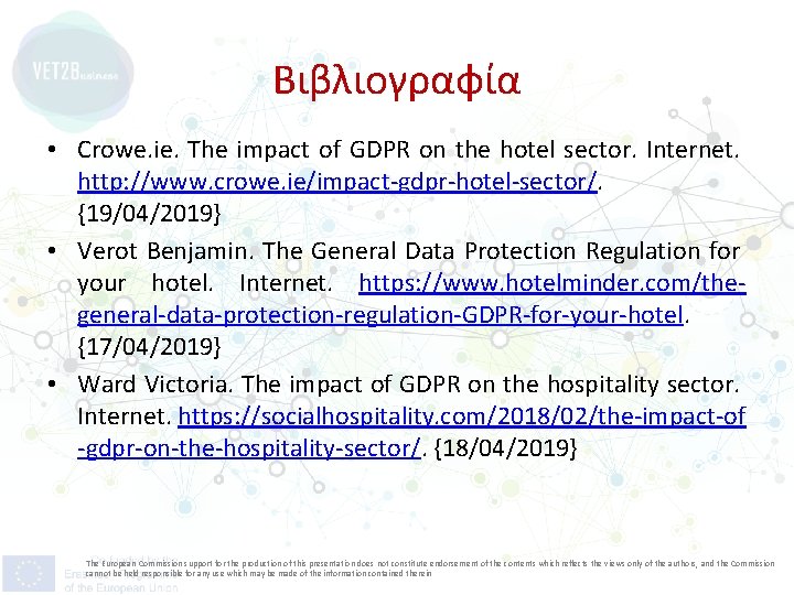 Βιβλιογραφία • Crowe. ie. The impact of GDPR on the hotel sector. Internet. http: