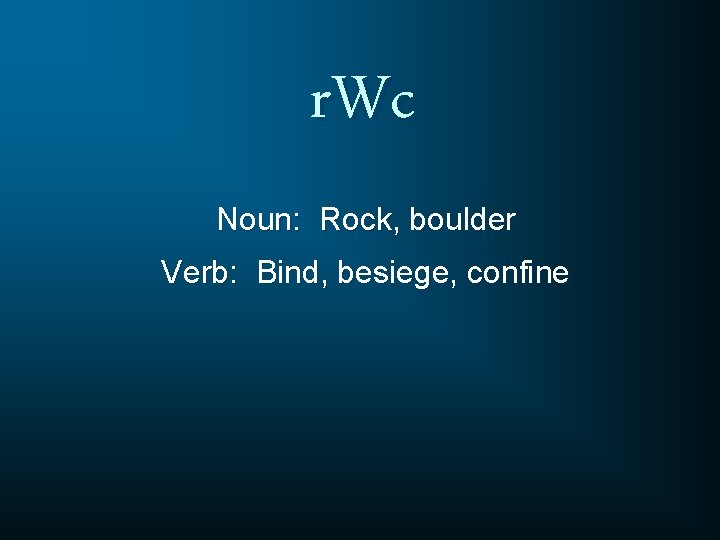 r. Wc Noun: Rock, boulder Verb: Bind, besiege, confine 