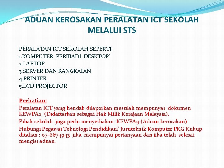 ADUAN KEROSAKAN PERALATAN ICT SEKOLAH MELALUI STS PERALATAN ICT SEKOLAH SEPERTI: 1. KOMPUTER PERIBADI