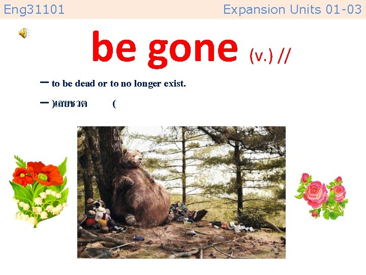Eng 31101 Expansion Units 01 -03 be gone (v. ) // – to be