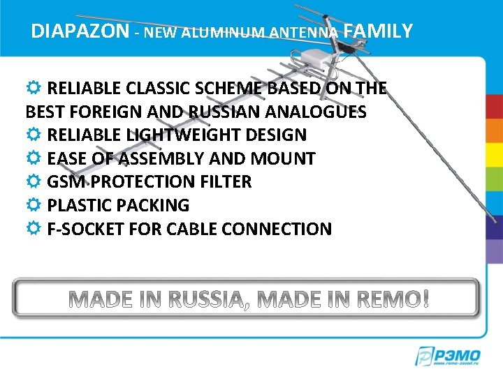 DIAPAZON - NEW ALUMINUM ANTENNA FAMILY RELIABLE CLASSIC SCHEME BASED ON THE BEST FOREIGN