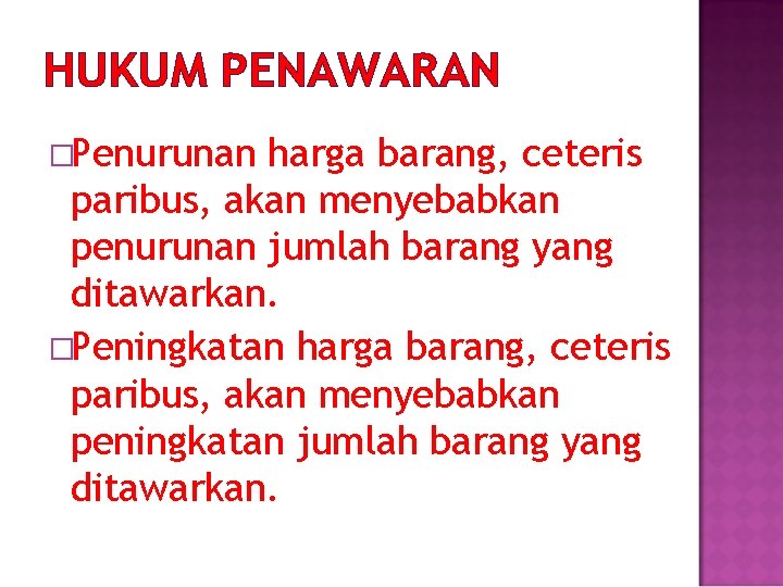 HUKUM PENAWARAN �Penurunan harga barang, ceteris paribus, akan menyebabkan penurunan jumlah barang yang ditawarkan.