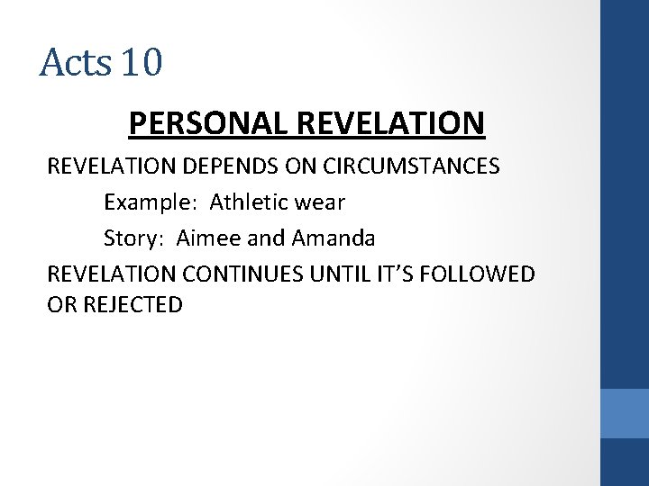 Acts 10 PERSONAL REVELATION DEPENDS ON CIRCUMSTANCES Example: Athletic wear Story: Aimee and Amanda