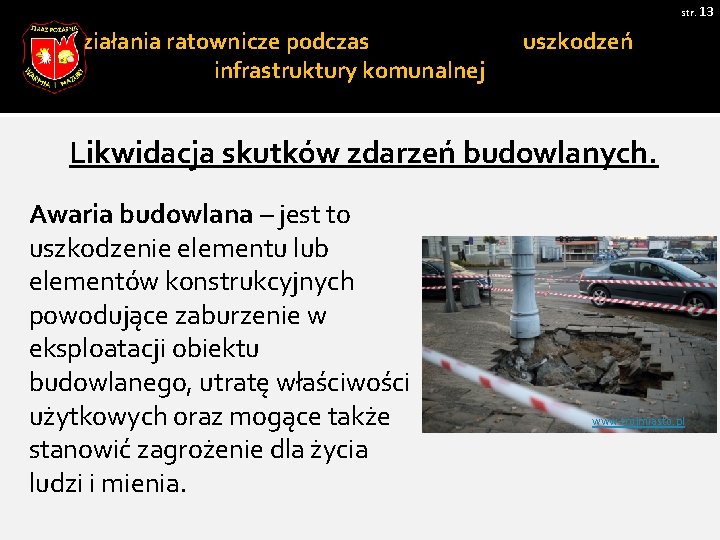 str. 13 Działania ratownicze podczas infrastruktury komunalnej uszkodzeń Likwidacja skutków zdarzeń budowlanych. Awaria budowlana