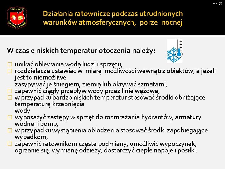 str. 24 Działania ratownicze podczas utrudnionych warunków atmosferycznych, porze nocnej W czasie niskich temperatur