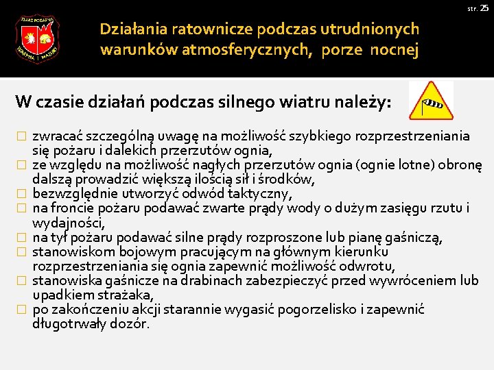 str. 25 Działania ratownicze podczas utrudnionych warunków atmosferycznych, porze nocnej W czasie działań podczas