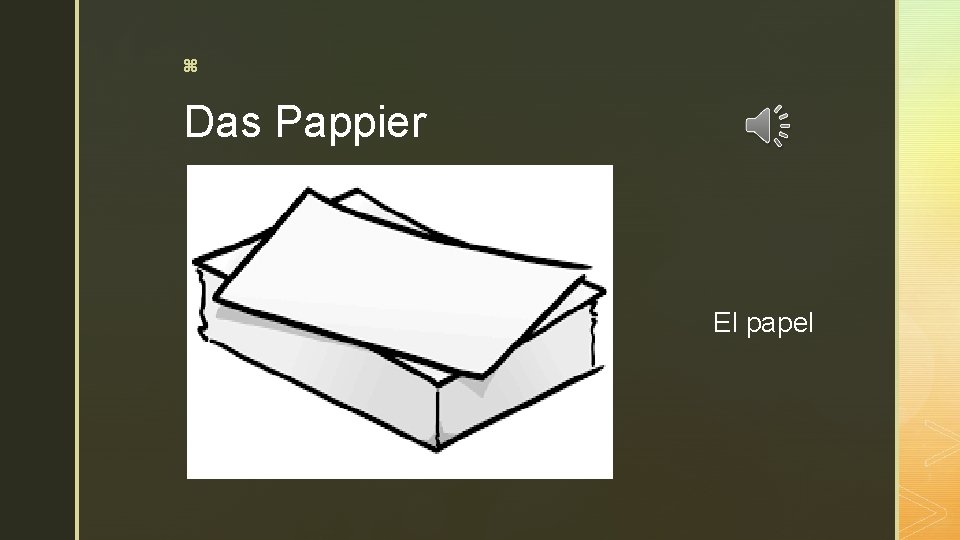 z Das Pappier El papel 