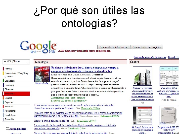 ¿Por qué son útiles las ontologías? 91 