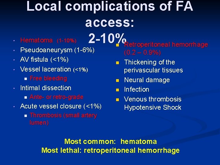  • • Local complications of FA access: Hematoma (1 -10%) 2 -10%Retroperitoneal hemorrhage