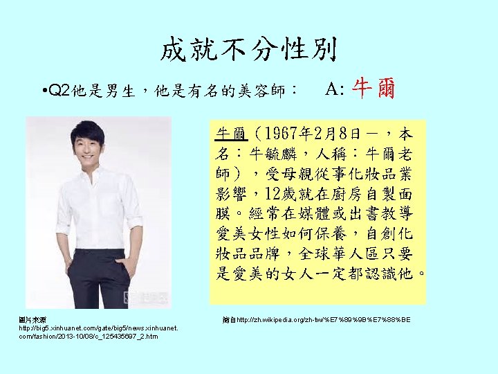 Q 2 Http Big 5 Cri Cngatebig 5gb