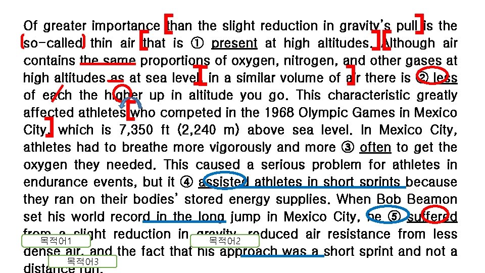 Of greater importance than the slight reduction in gravity’s pull is the so-called thin