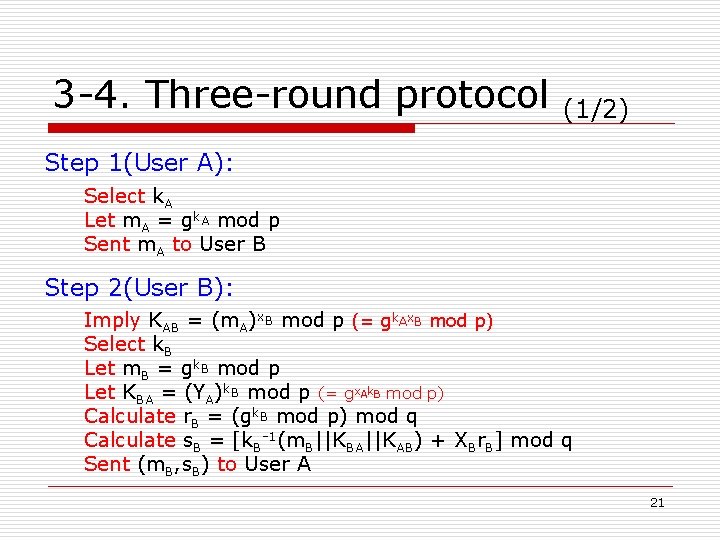 3 -4. Three-round protocol (1/2) Step 1(User A): Select k. A Let m. A