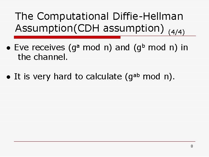 The Computational Diffie-Hellman Assumption(CDH assumption) (4/4) ● Eve receives (ga mod n) and (gb