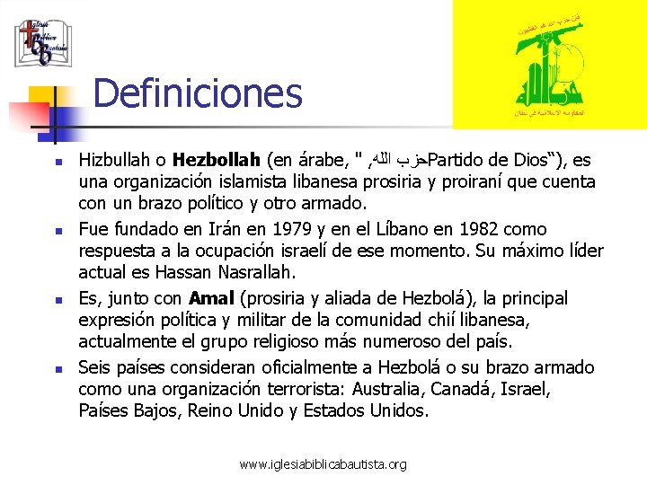 Definiciones n n Hizbullah o Hezbollah (en árabe, " , ﺣﺰﺏ ﺍﻟﻠﻪ Partido de