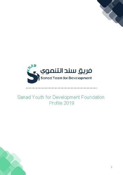 Sanad Youth for Development Foundation Profile 2019 1 