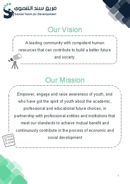 Our Vision A leading community with competent human resources that can contribute to build