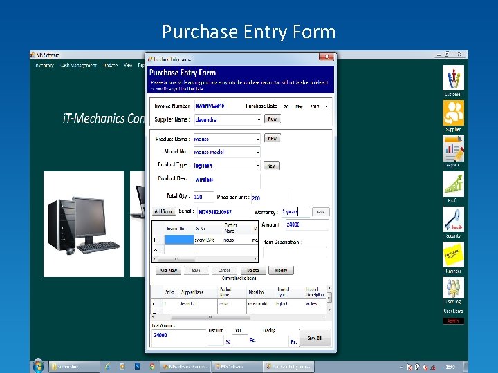 Purchase Entry Form 