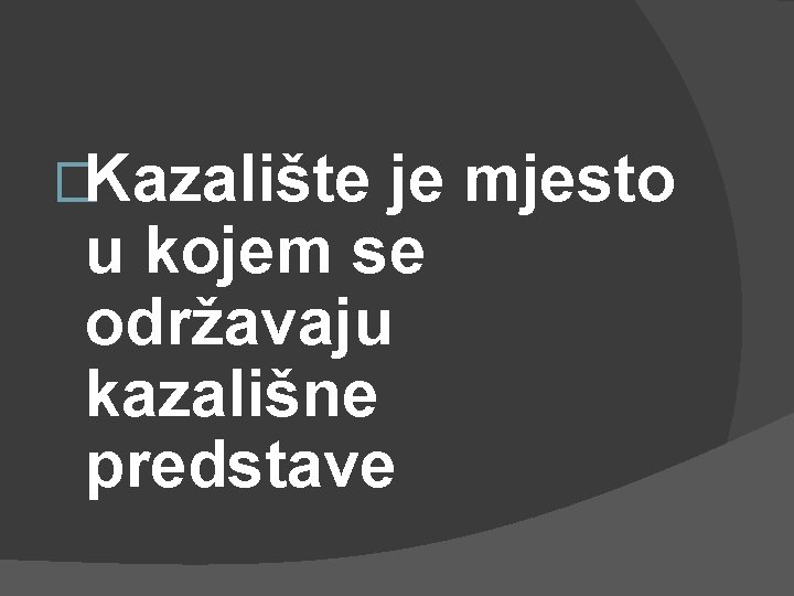 �Kazalište je mjesto u kojem se održavaju kazališne predstave 