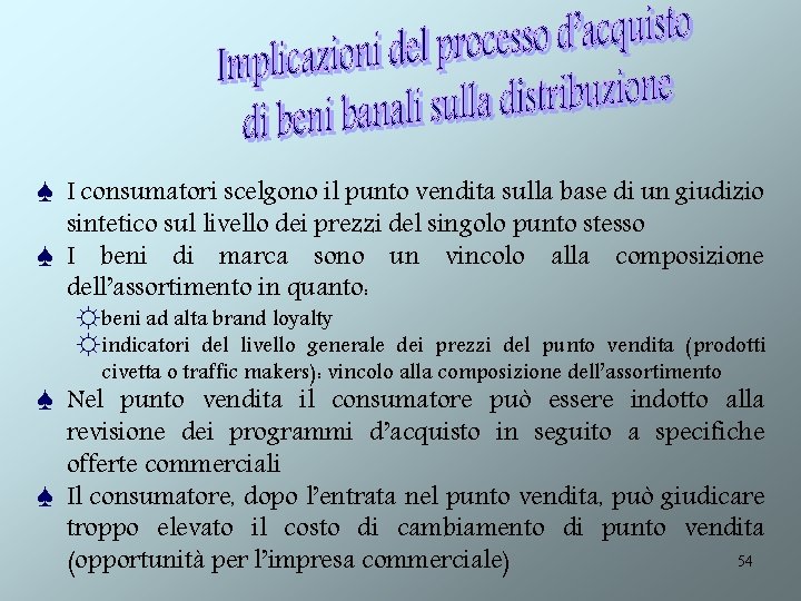 ♠ I consumatori scelgono il punto vendita sulla base di un giudizio ♠ sintetico