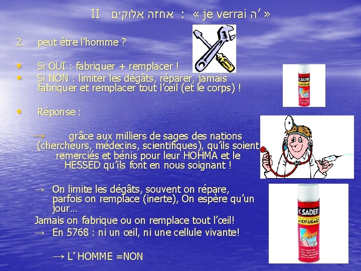 II אלוקים אחזה : « je verrai ’ה » 2. peut être l’homme ?