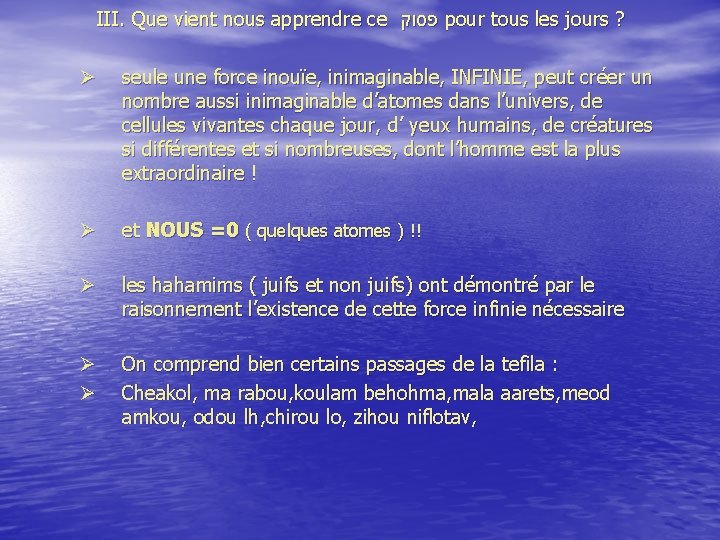 III. Que vient nous apprendre ce פסוק pour tous les jours ? Ø seule